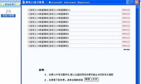 cms官方站 科汛网站管理系统 asp cms 专业提供网站建设 域名空间 程序定制 插件开发 数据库转换等服务