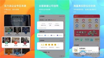 今日工作APP下载 今日工作安卓版下载 牛游戏网