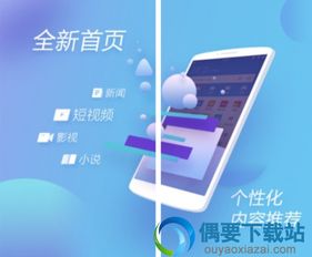 360软件有哪些 常用的360软件app介绍