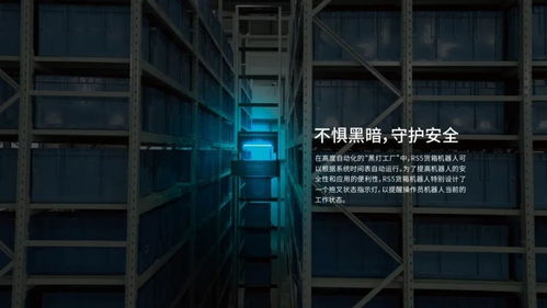 再获国际殊荣 极智嘉RS5货箱到人机器人实力斩获欧洲产品设计大奖