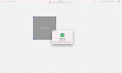 planner 5d mac软件 3d家居设计工具 4.8.3免激活版下载