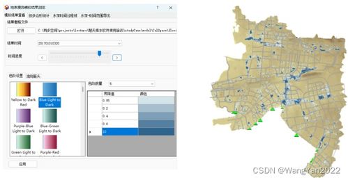 gis cad数据为基础进行城市排水系统水力建模,水力模拟在排水防涝 海绵城市设计等应用方法,城市内涝一维二维耦合水力计算原理,利用软件工具实现城市内涝模拟