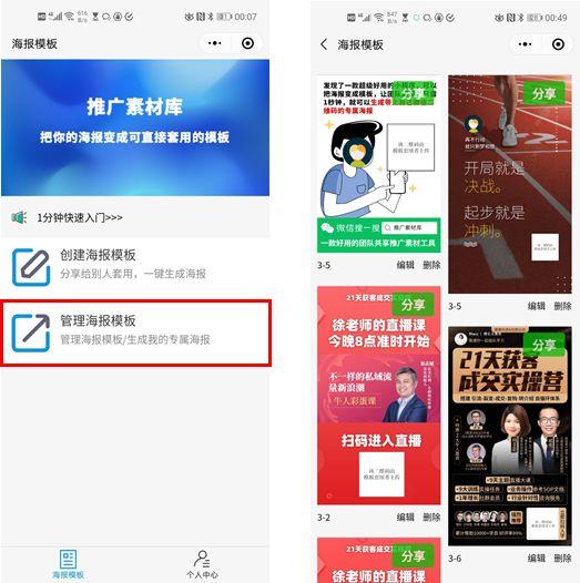 小程序素材抓取软件 这个小程序有点厉害 1分钟搞定团队共享设计素材难题...