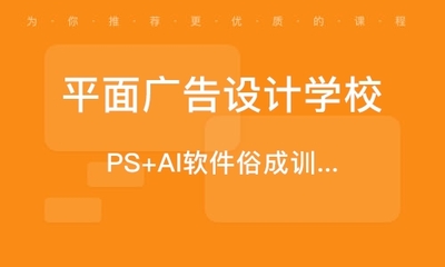 淄博其它设计培训