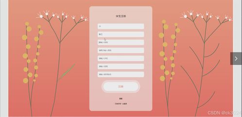 jspc语言考试软件的设计与实现2t73k