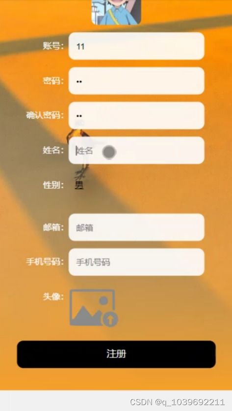 基于微信小程序的农产品电商系统的设计与实现论文