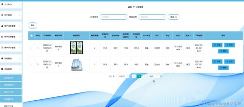 springboot项目 基于springboot vue的藏区特产销售平台 源码 数据库 文档