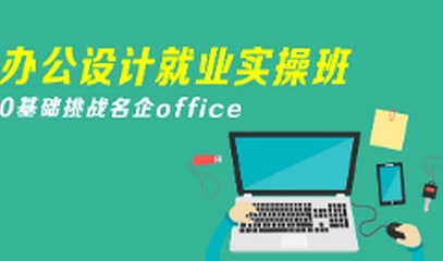 淄博互联网大会_淄博互联网会议