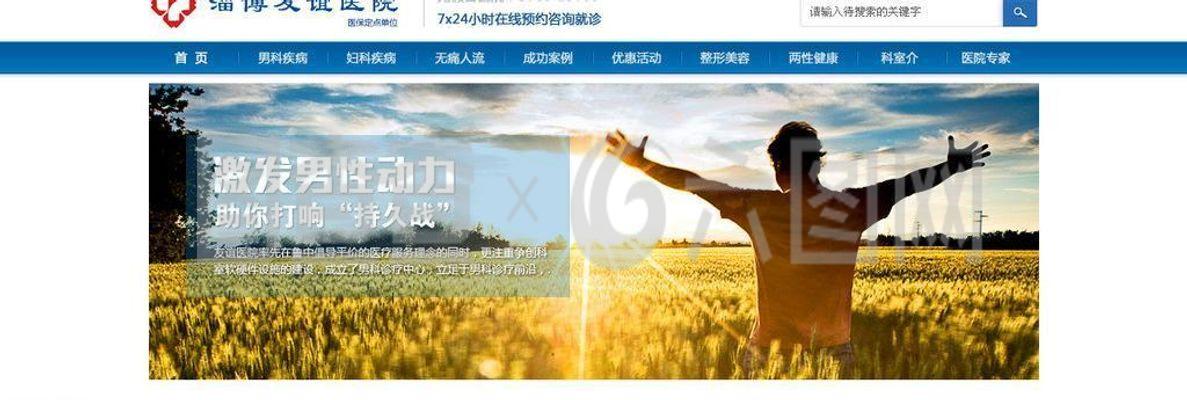 医疗图片