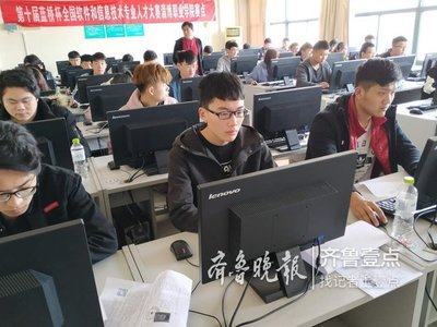 淄博市技师学院在全国软件信息技术山东赛中获双冠