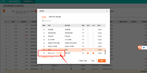 淄博项目管理软件