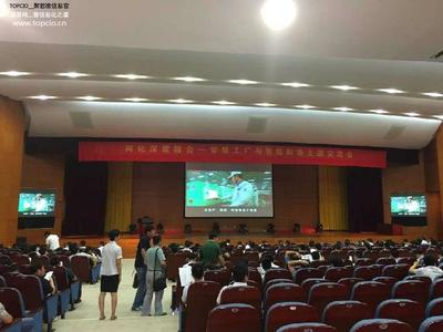 恭祝“两化深度融合智慧工厂与智能制造主题交流会”圆满成功