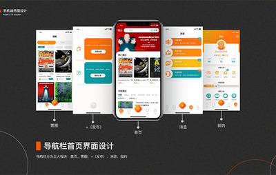 山东淄博ui手绘培训机构哪家好