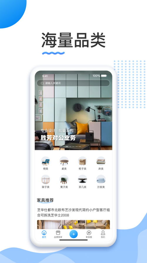 橱柜衣柜设计软件有哪些 橱柜衣柜设计软件推荐