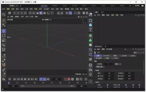 cinema4d c4d 2023软件下载,专业3d建模工具c4d安装,三维设计