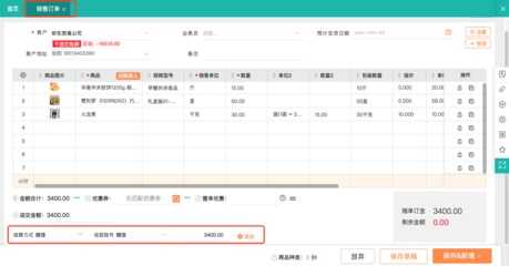 淄博仓库管理软件平台