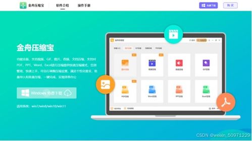 影视后期必备的6款视频压缩软件免费版工具推荐