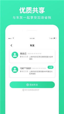 位寻软件下载