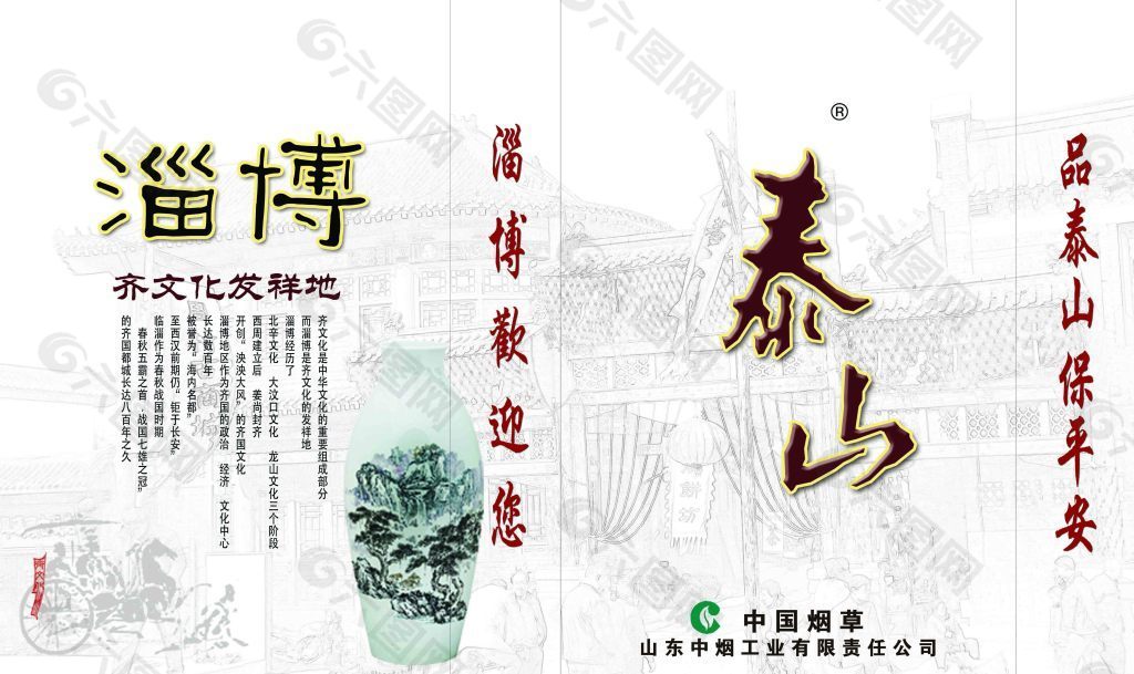 手提袋设计产品工业素材免费下载(图片编号:5025061)