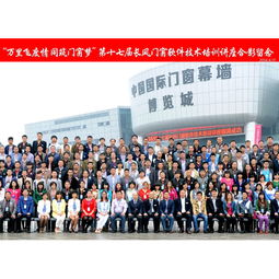免费门窗设计软件好安装