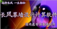 淄博长风软件开发研究所_企业博客