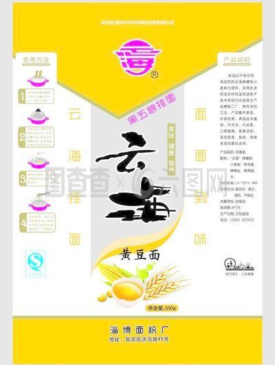 面条包装图片