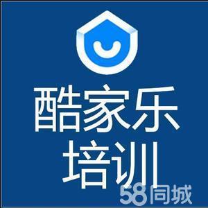 【58同城