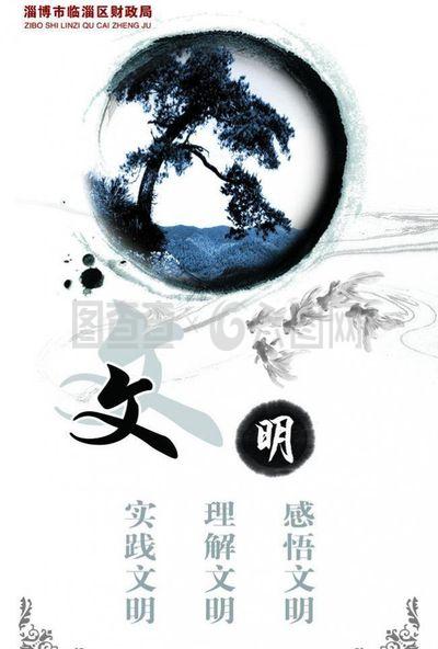 文化展板图片