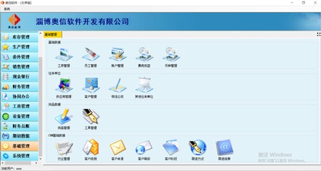 企业商机