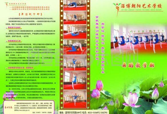 学员风采图片