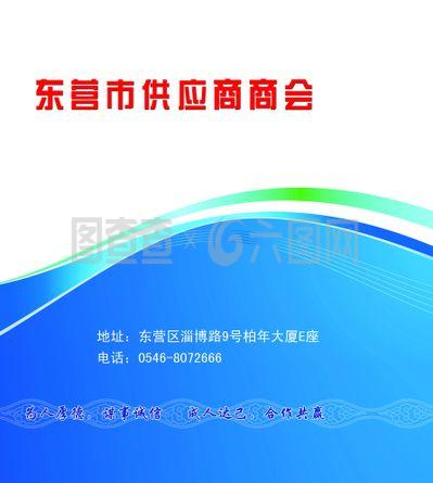 手提袋图片