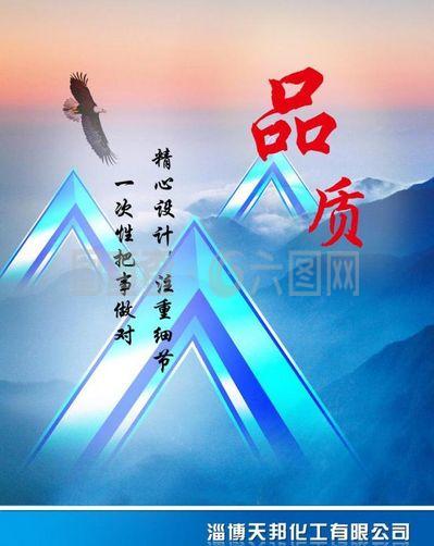企业文化图片