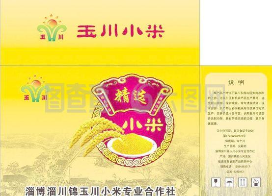 小米包装图片