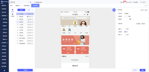 淄博企业erp软件报价