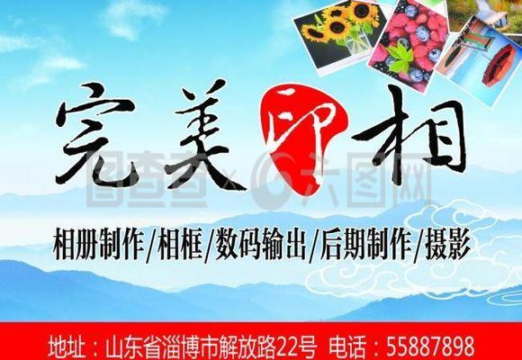 照相馆图片