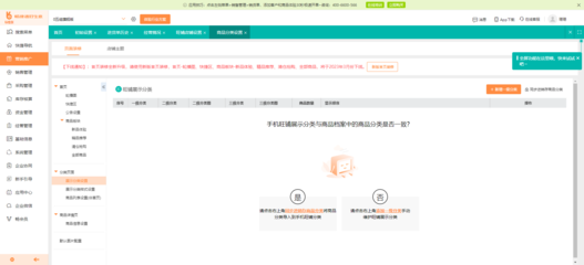 淄博辅料仓库管理软件