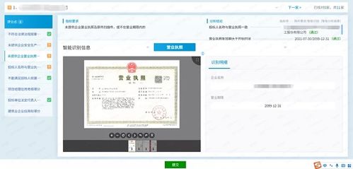 淄博营商环境再升级 新点软件赋能更智慧