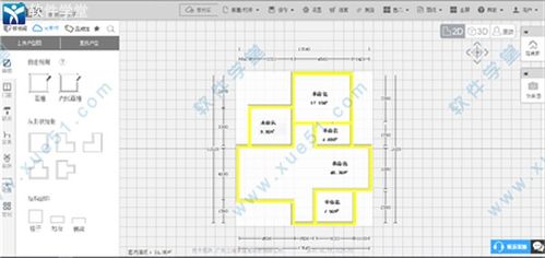 三维家3d云设计软件破解版下载 三维家3d云设计软件最新版下载 附使用教程 v4.0.0.16 软件学堂