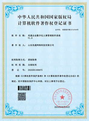 淄博网络推广_潍坊爱采购_临朐网站设计