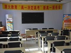 张店单词速记 信誉好的淄博单词速记就在淄博 清大文化艺术培训 淄博单词速记,淄博中高考补习