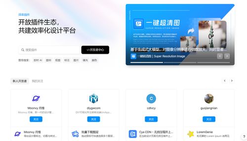 高效ui设计必备的4个ui设计软件,真的好用