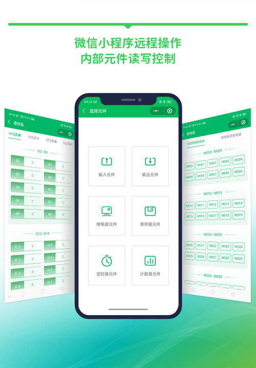 深圳工业设计公司案例分享 plc学习机产品设计