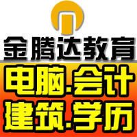 淄博专业PS软件培训与软件定制服务诚荐