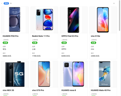 淄博客户销售CRM软件定制解决方案