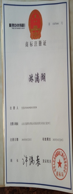 淄博软件设计 广告定制水官网，助力企业品牌推广与数字化转型