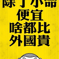 淄博仙云楼宾馆名片设计 | 淄博软件设计