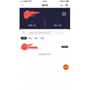 淄博、东营、菏泽、临沂、德州地区购物商城奖金佣金结算系统设计与开发方案