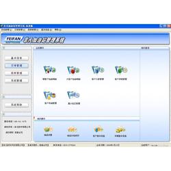 淄博市其他工具软件批发与供应市场分析及本地软件设计发展策略